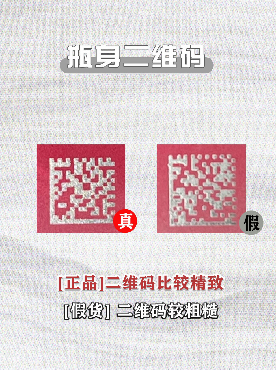 8215资生堂红腰子精华真假鉴别93 盒身颜色:正品有明显纹理,玫