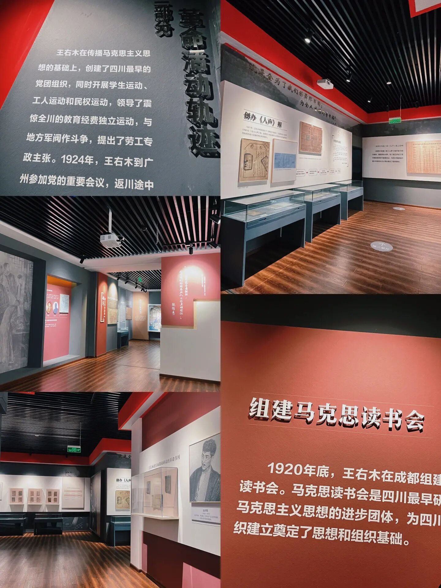 绵阳江油99王右木纪念馆78从历史中回望初心