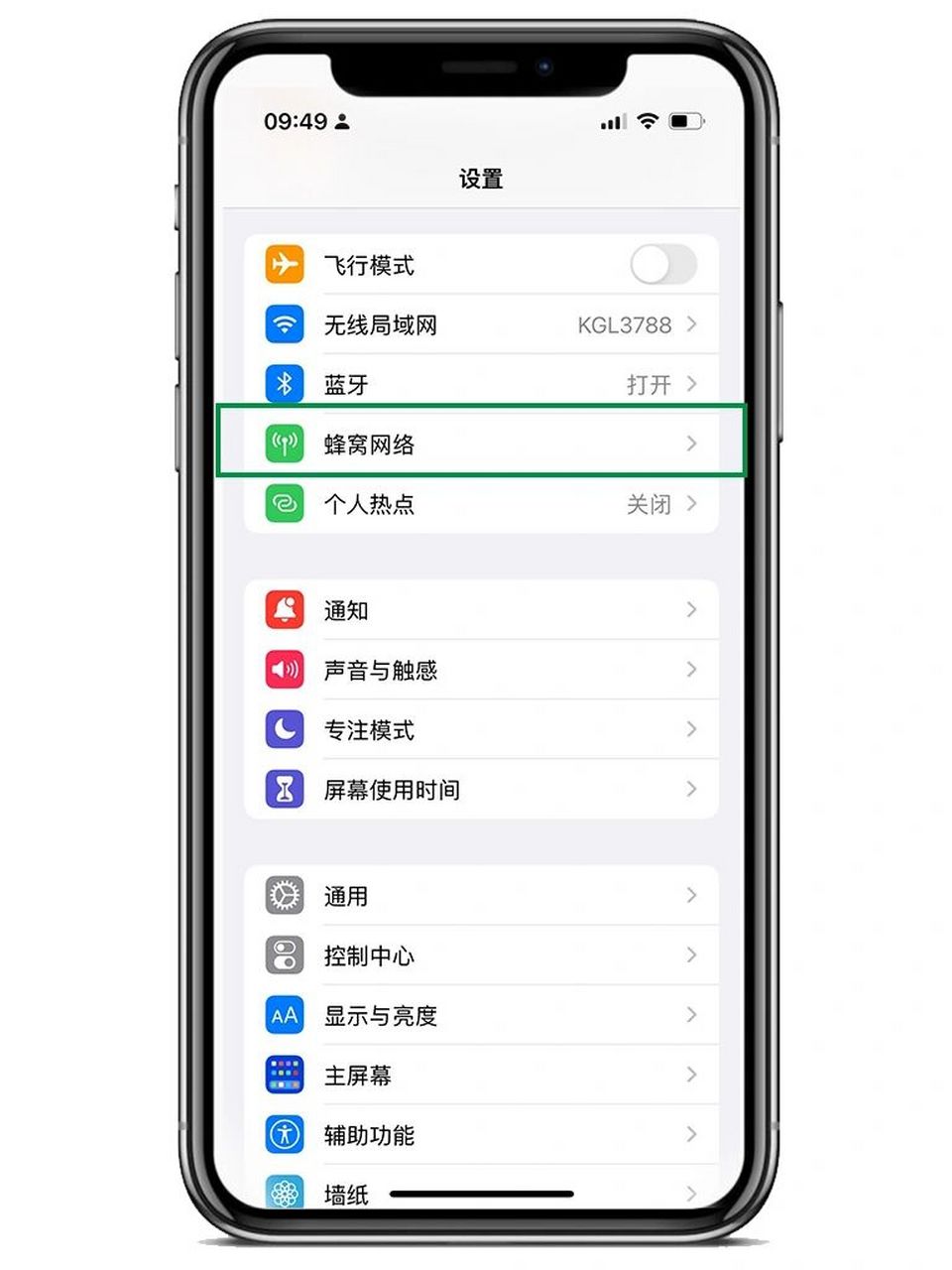 但如果启用了sim卡的pin码,开机后连续三次输入错误pin密码将被锁定