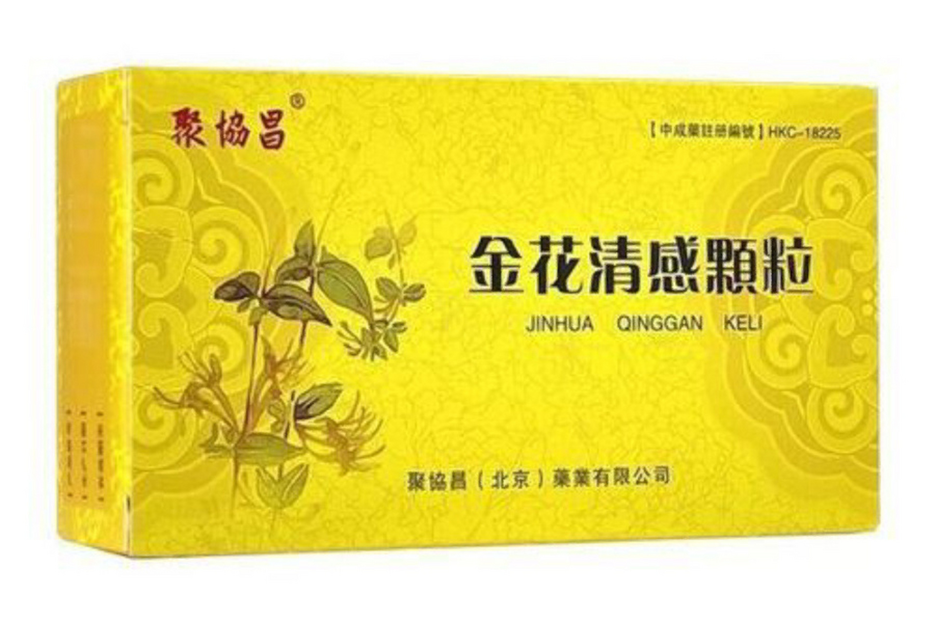 金花清感颗粒 金花清感颗粒成分包括金银花,石膏,蜜麻黄,炒苦杏仁