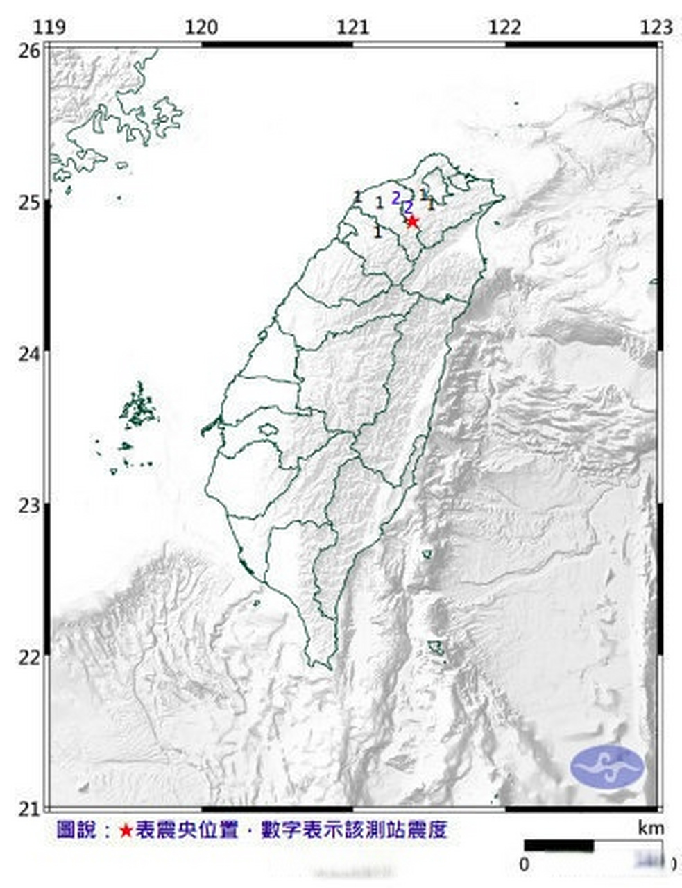 台湾地震#  【台媒:岛内凌晨接连发生4起地震,几乎半个台湾地区有