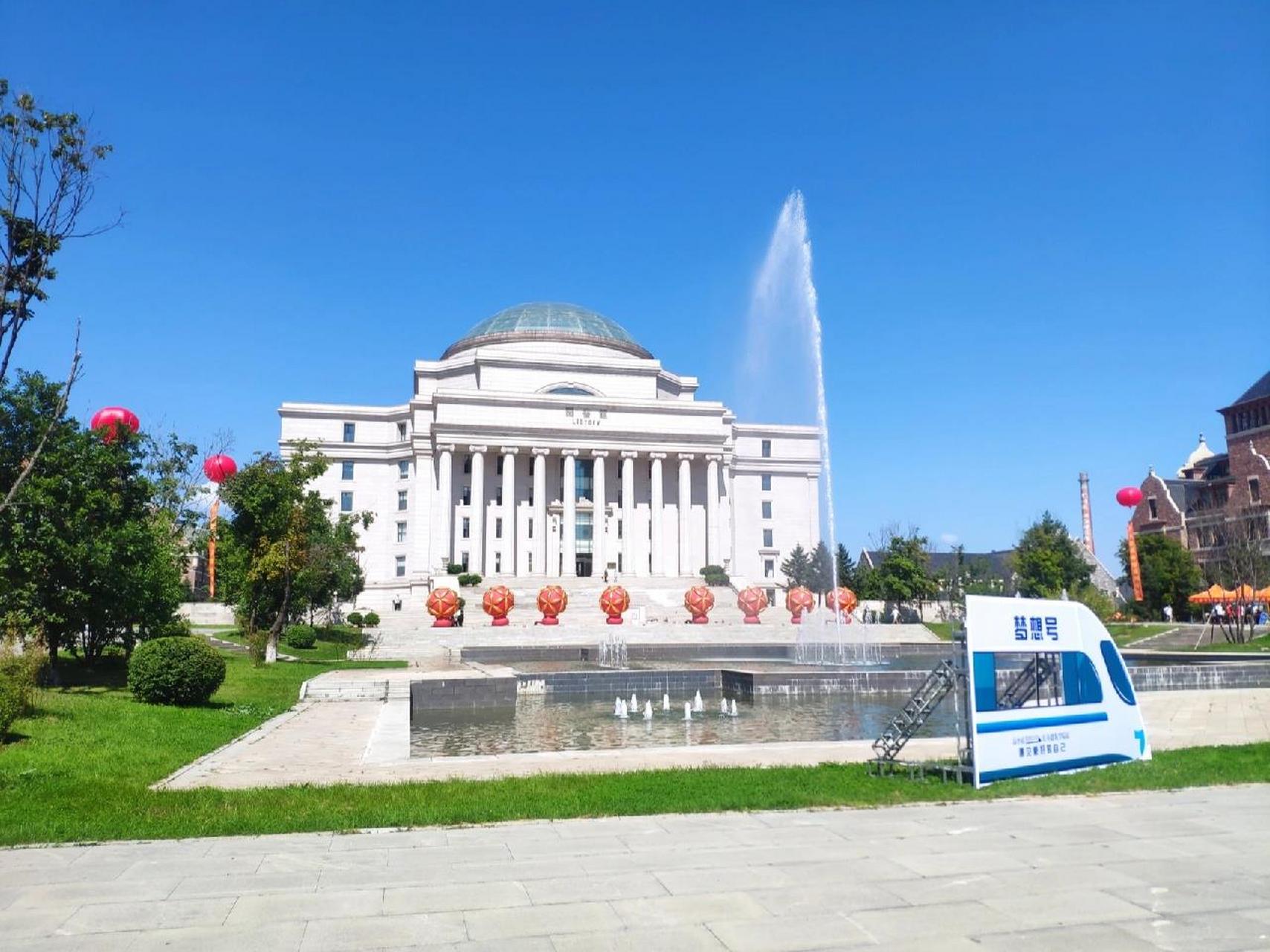 长春建筑学院 来吧来吧,长建答疑,有问必答