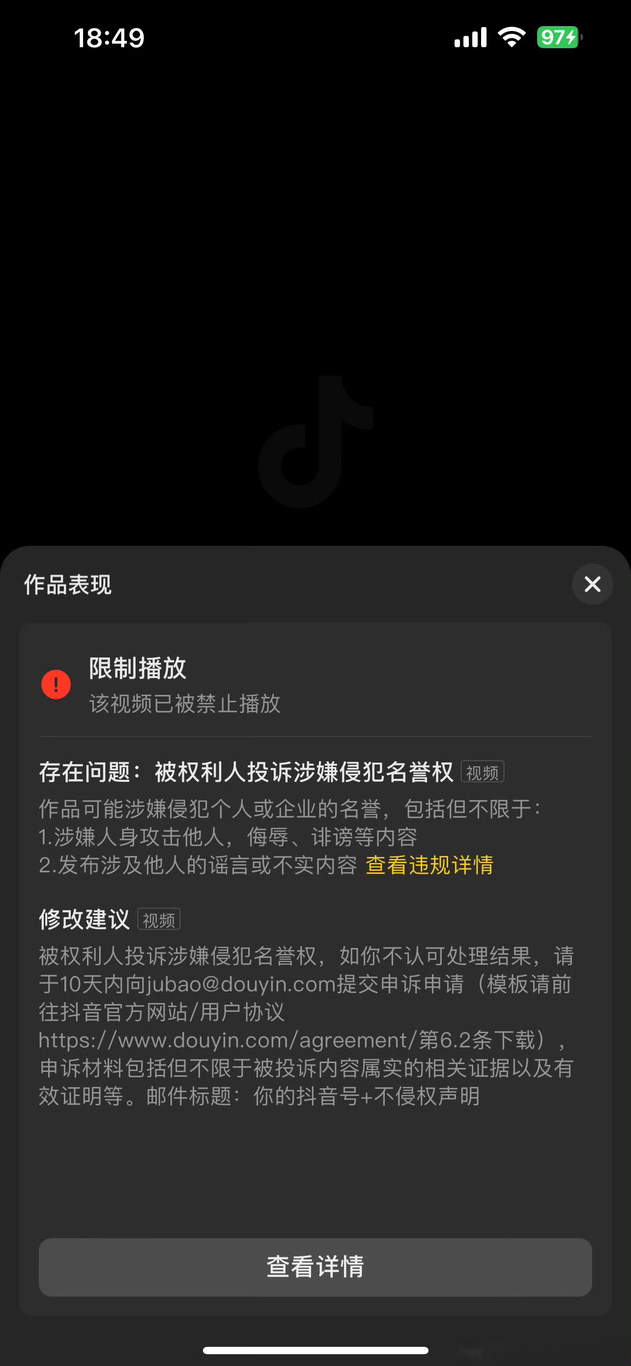 微博消息不被百度收录_微博不被搜索功能怎么关闭 微博消息不被百度收录_微博不被搜刮
功能怎么关闭（微博不被搜索功能怎么关闭） 百度撰文