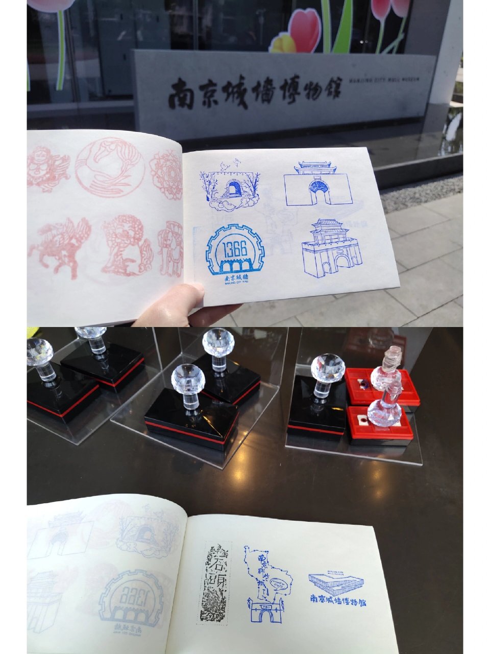 2 江苏南京城墙博物馆  印章在出口处文创,收银台左边拐角小台子上,有