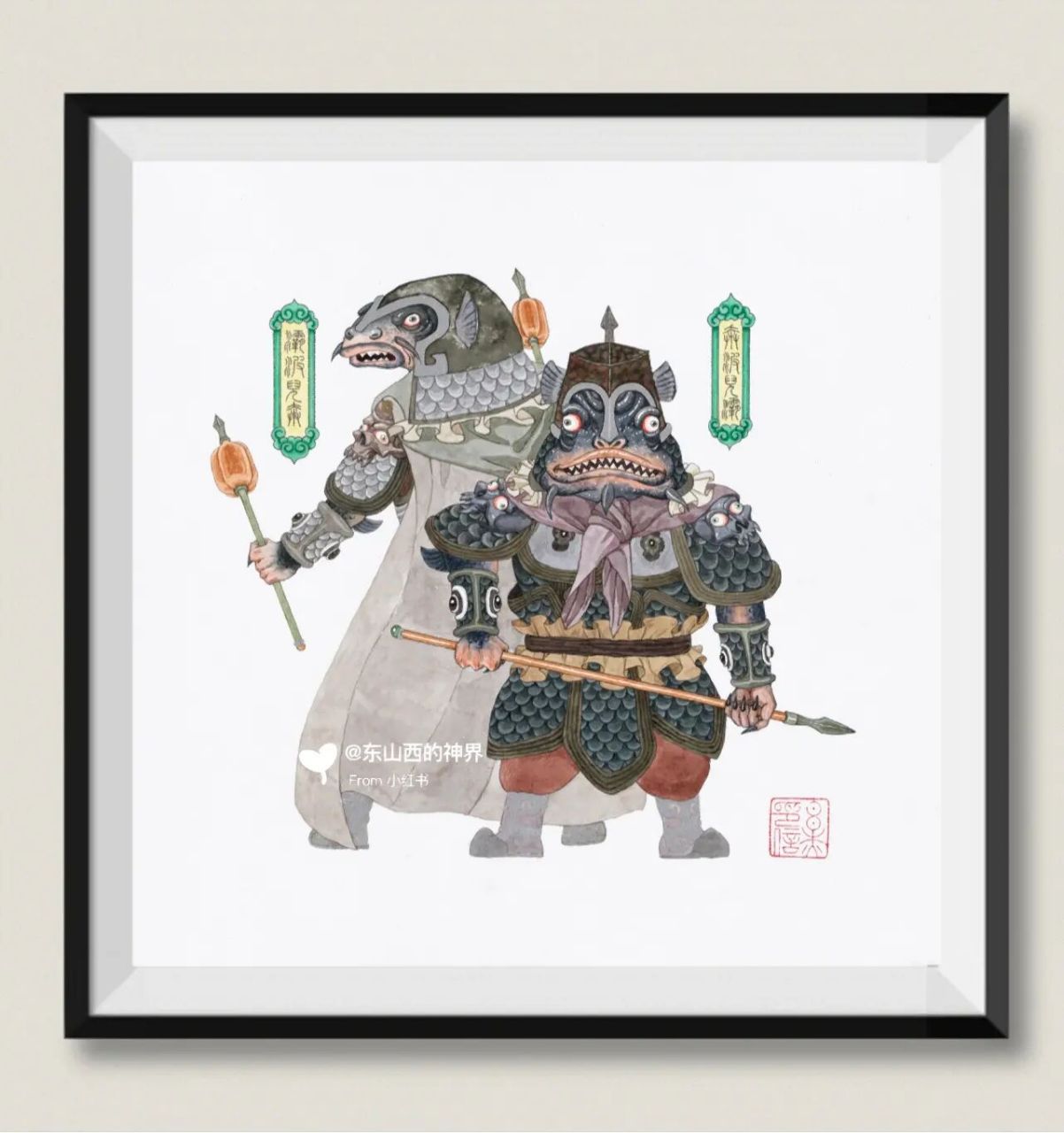 奔波儿灞与灞波儿奔 《西游本纪—奔波儿灞与灞波儿奔》 30×30 ㎝ 纸