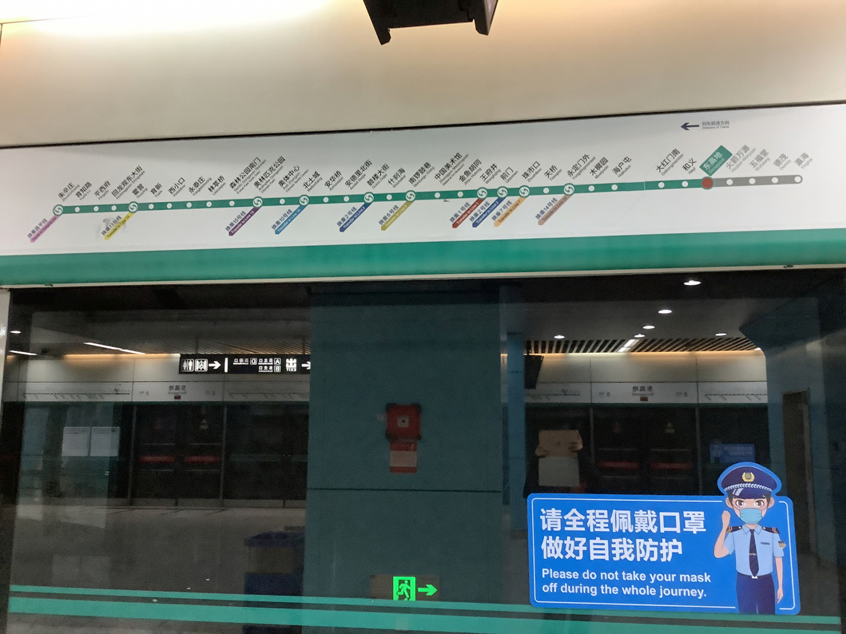 北京地铁8号线线路图「拍摄于2023.1.18」