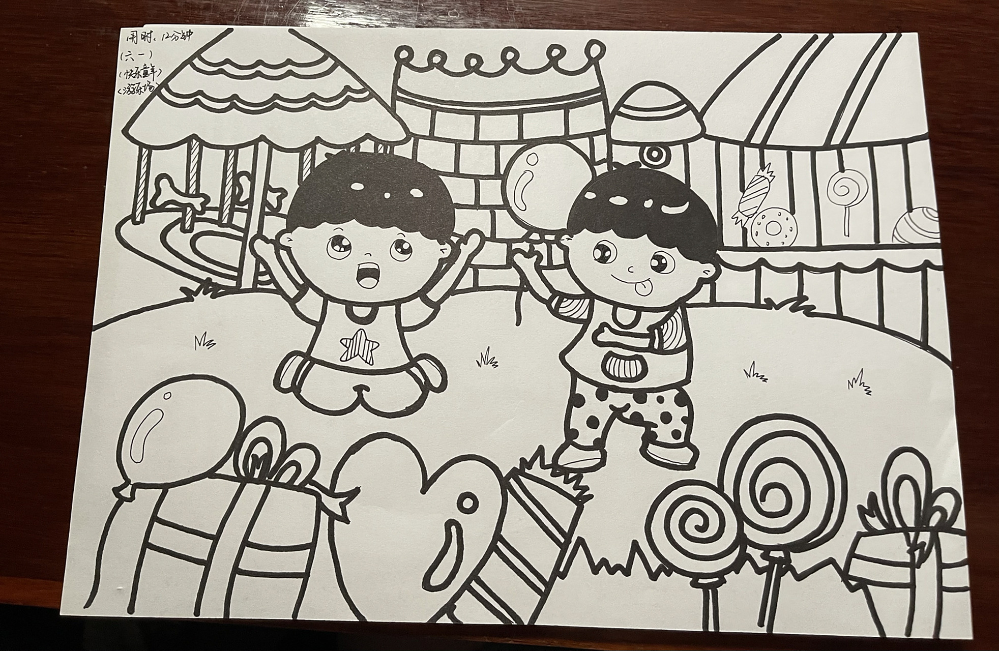 儿童画打卡《快乐六一》 原作者: 主题:游乐场,快乐六一,童趣