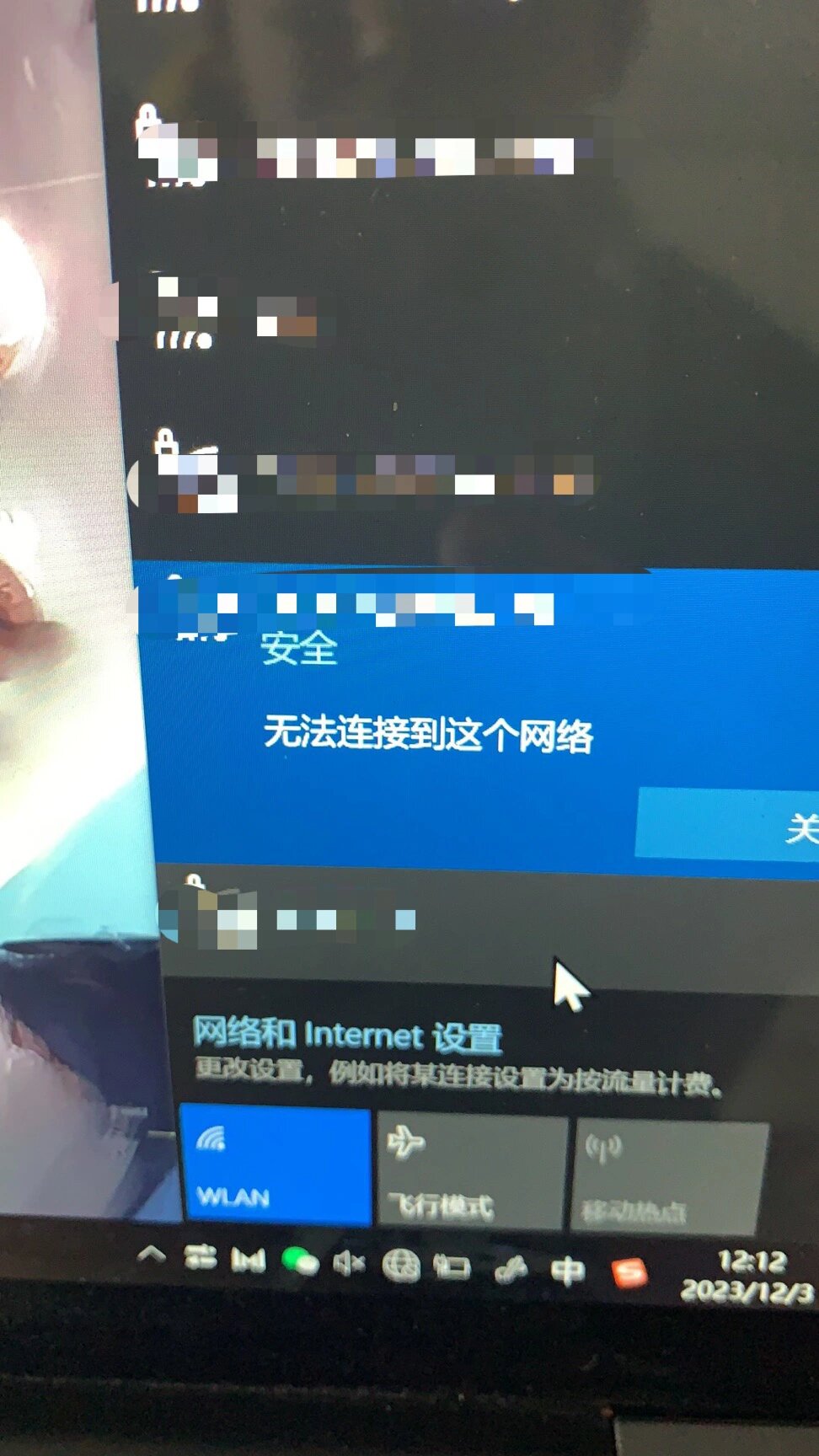 电脑突然连不上热点网络是怎么回事(电脑为什么突然连不上网,热点也连不上)