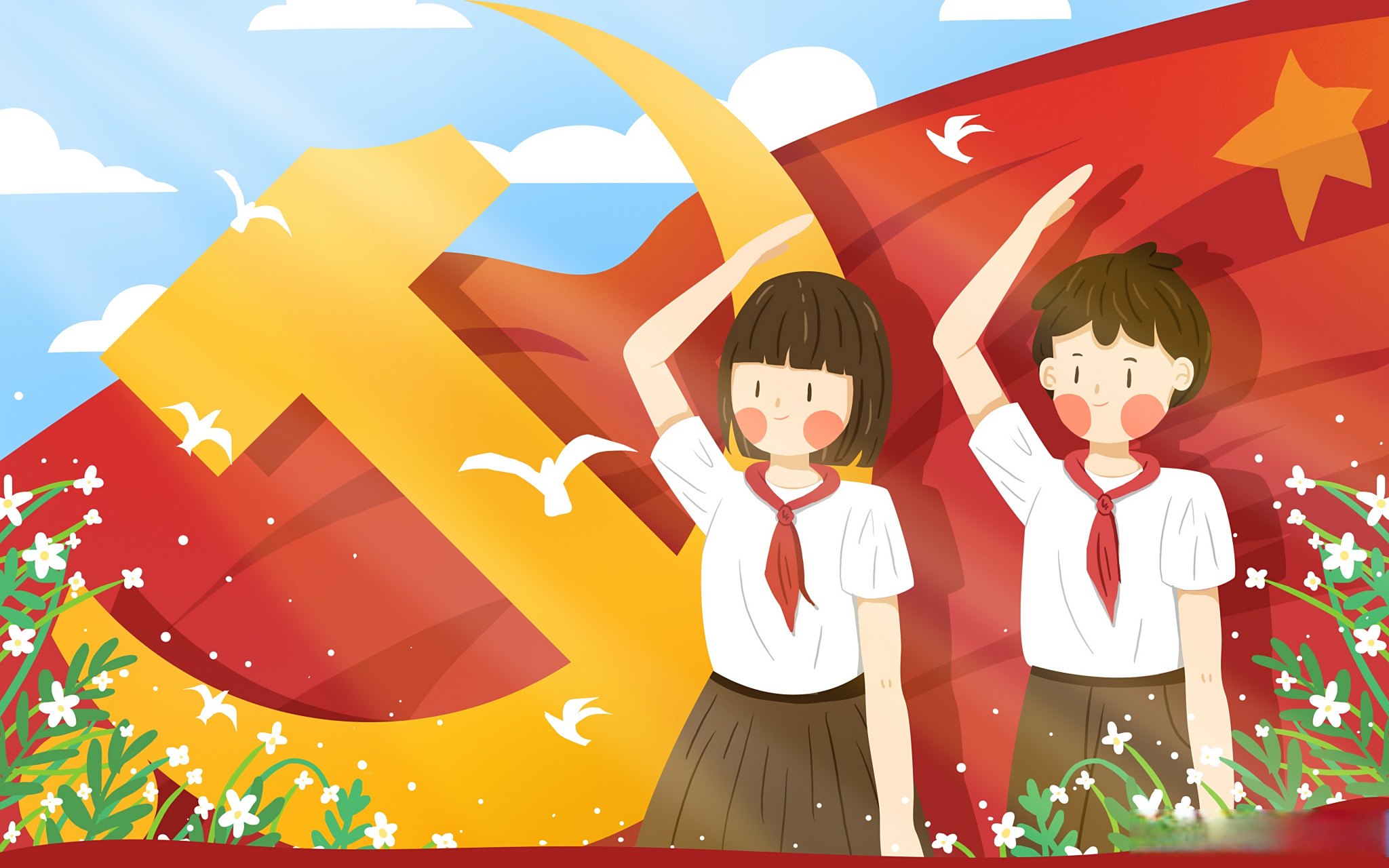 为团结引领广大少年儿童坚定不移听党话,感党恩,跟党走,赓续红色