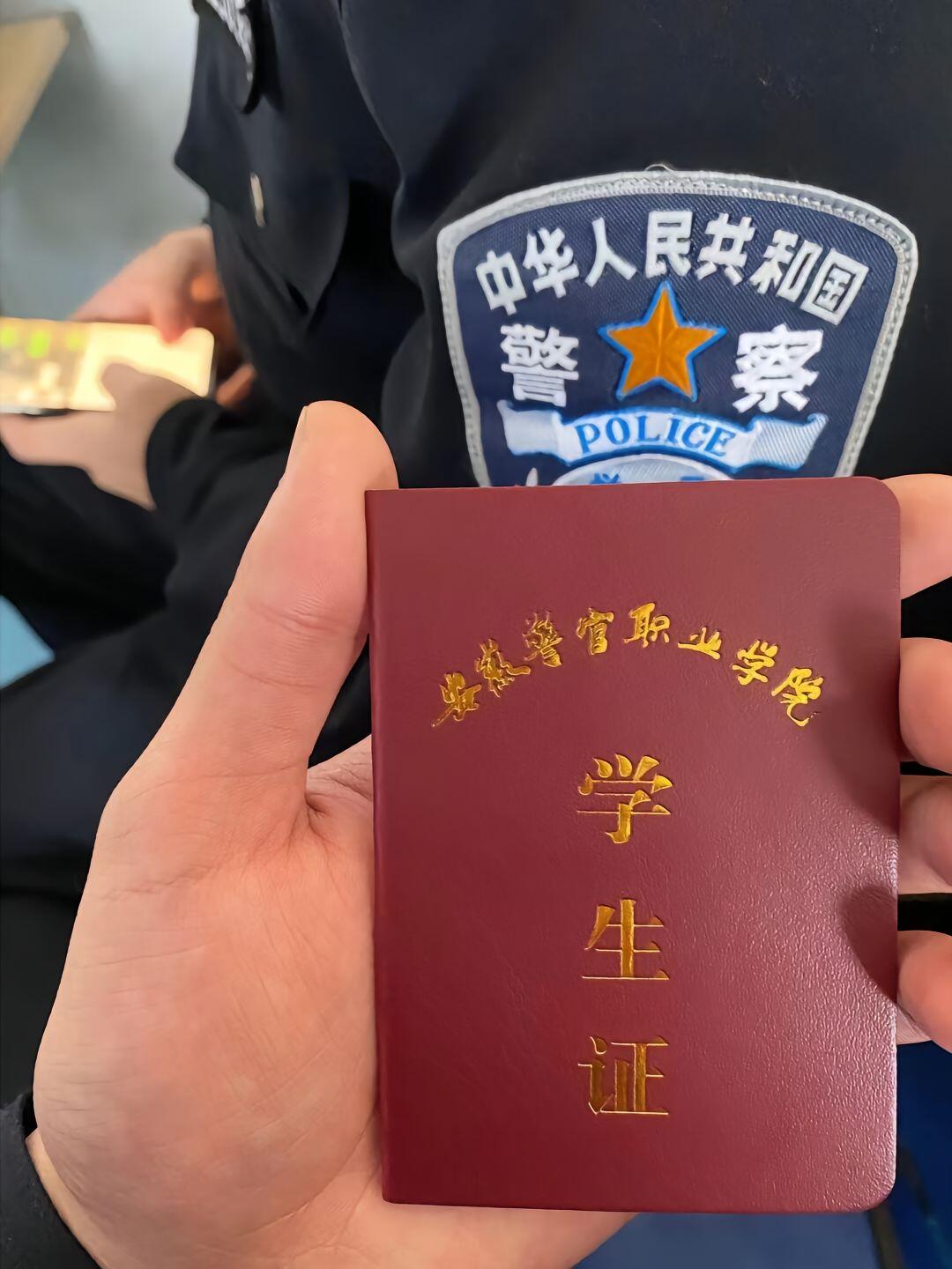 学弟学妹们,如果你有一个警察梦,想要穿上那身帅气的警服,维护