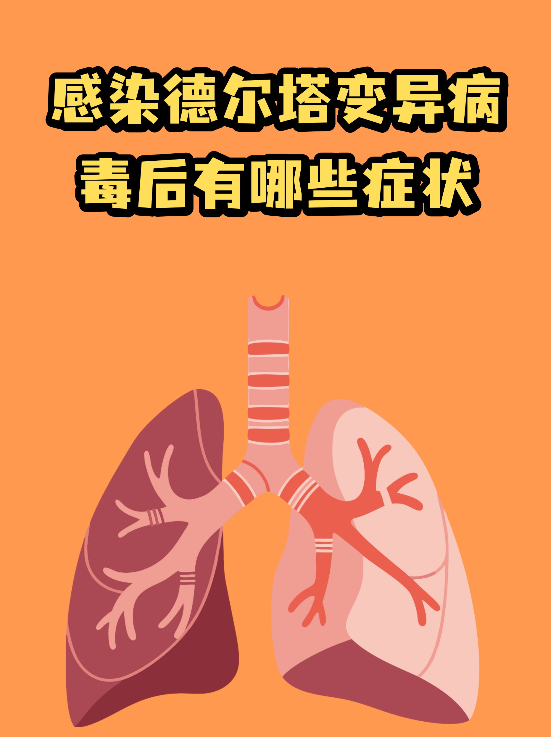  疫情哪年彻底结束的说说短句(疫情哪年能过去)