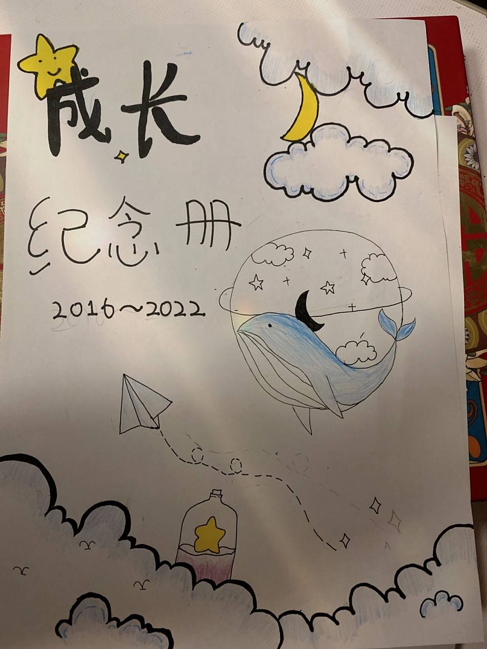 成长纪念册封面   马上就要毕业啦069595