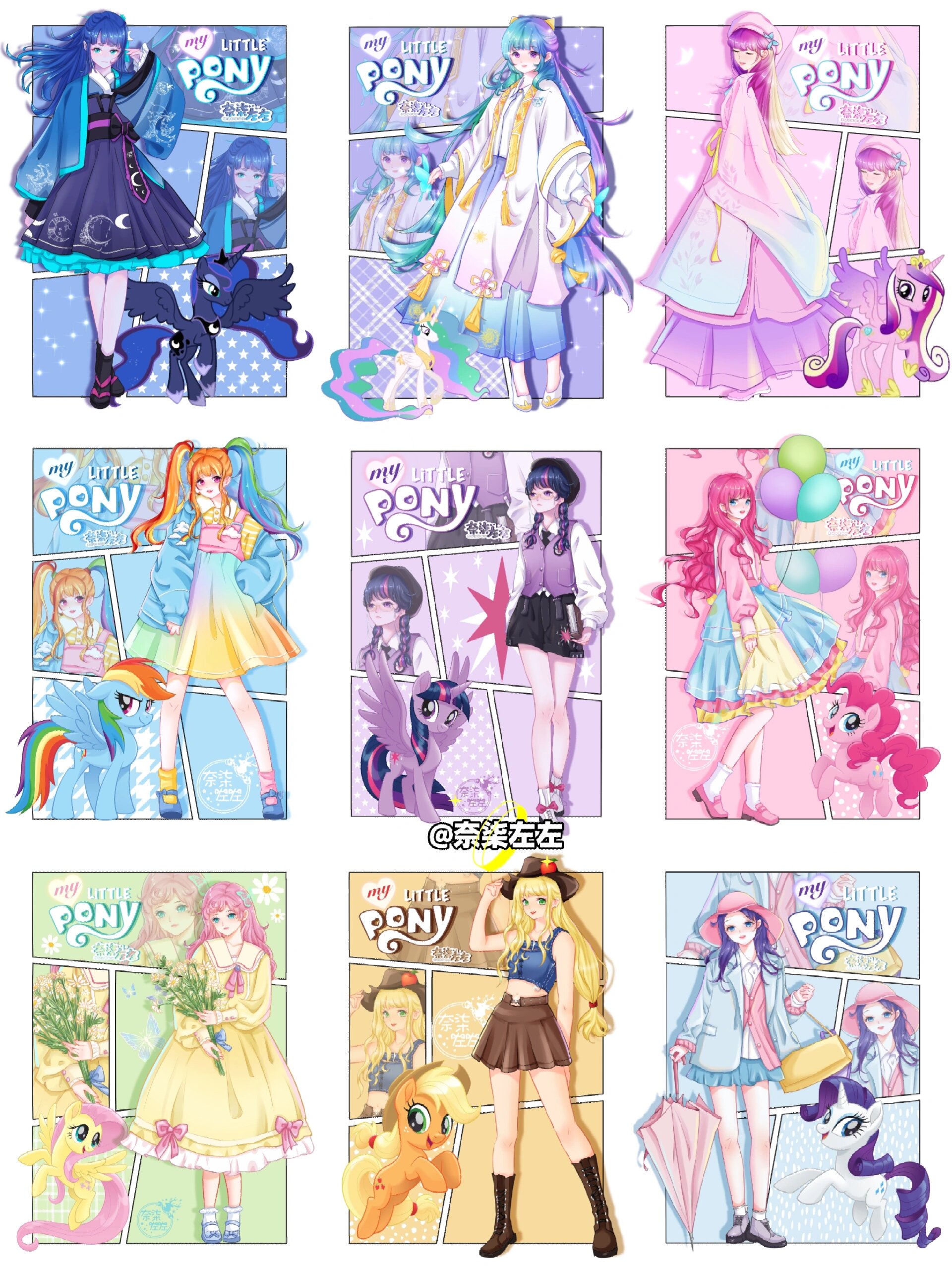 画的小马宝莉拟人整理了一下,加了一个音韵公主 图上依次为:月亮公主