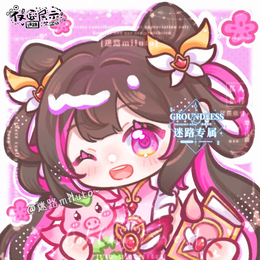 q版头像|星卡梦少女94桃子,欧阳雪