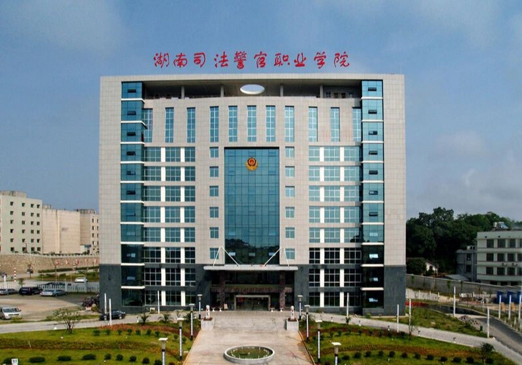 2022湖南司法警官职业技术学院招生简章 湖南司法警官职业学院2022年