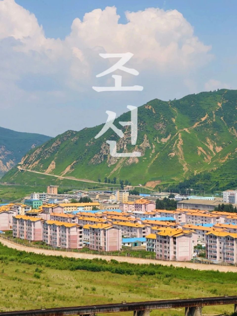 图们市旅游攻略 1,图们景点一共有三条路线供大家参 2,界碑,国门,边境