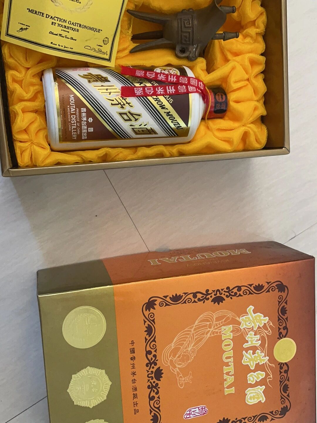 2000年的茅台纸珍