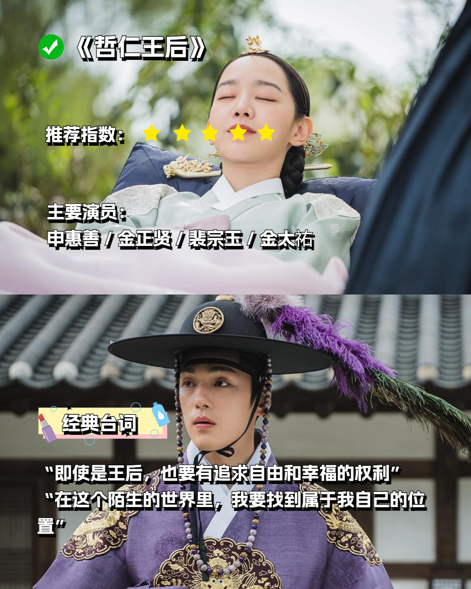 男变女的电视剧