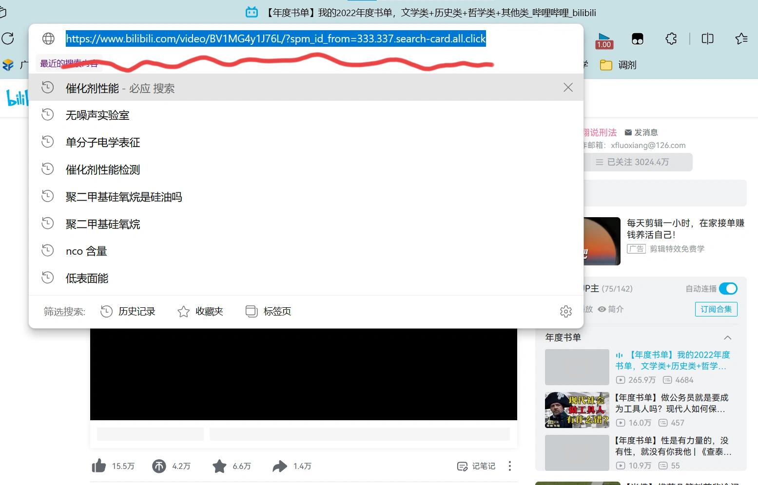 关于b站自带字幕怎么打开的信息