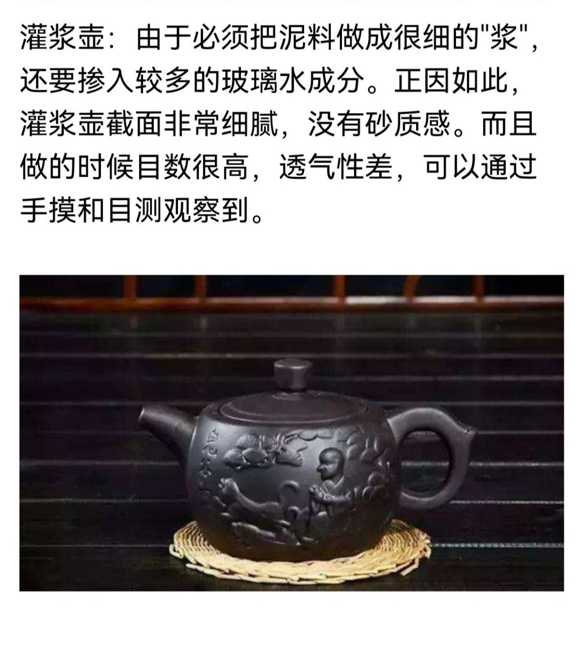 教你一眼辨别手工壶,机车壶,灌浆壶 拿起小手点赞收藏加关注～ 从此不