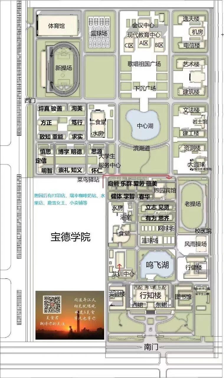 天津城建大学宿舍地图图片