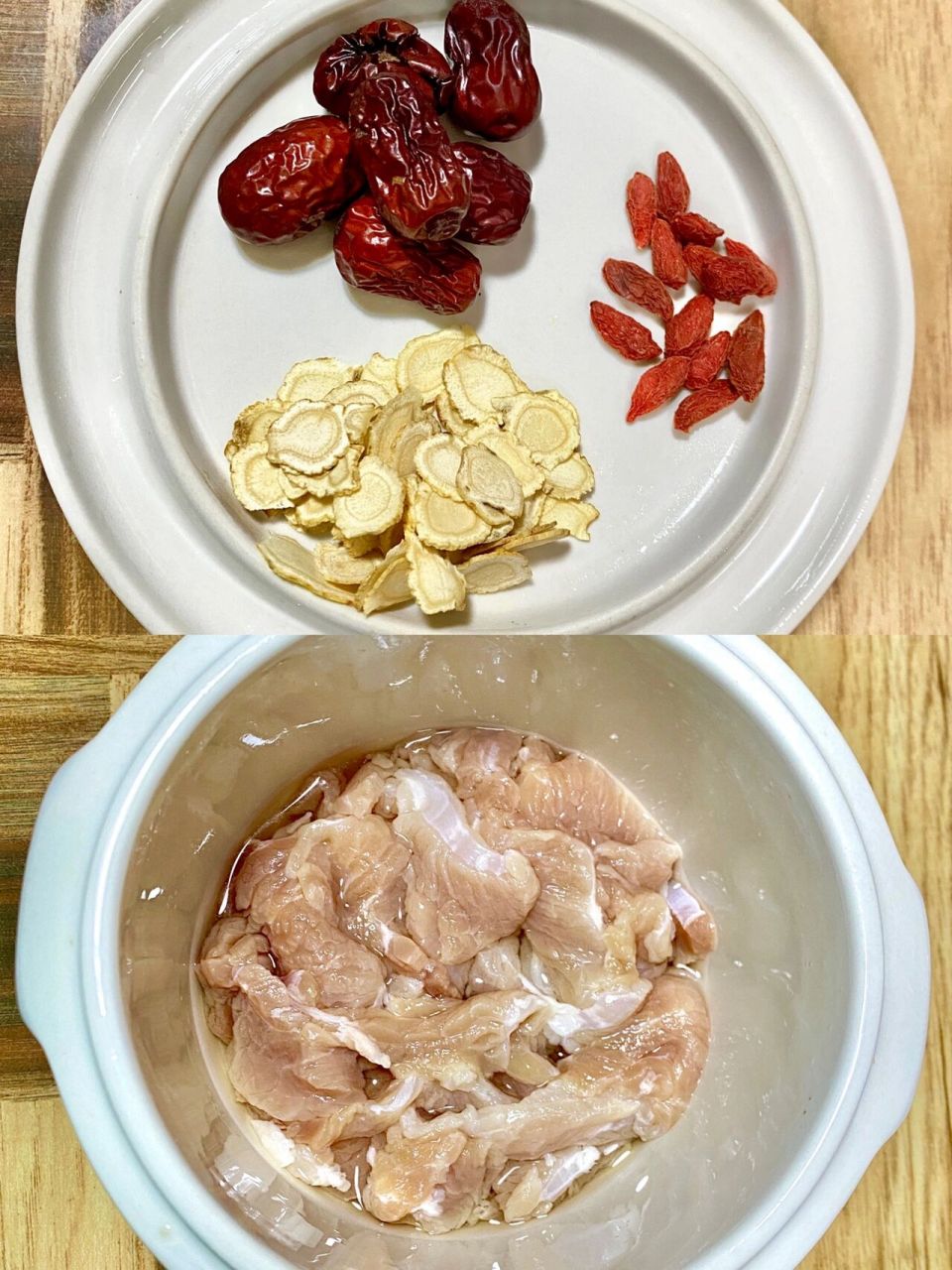 瘦肉洗净,切片 2.西洋参,枸杞,红枣洗净 3.