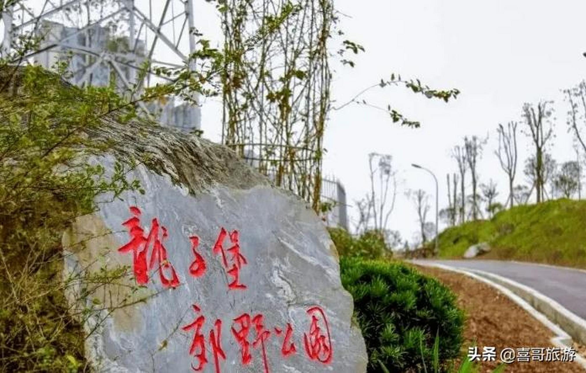 重庆市璧山好玩的地方有:漫水湾公园,龙珰山公园,金冠房车营地公园