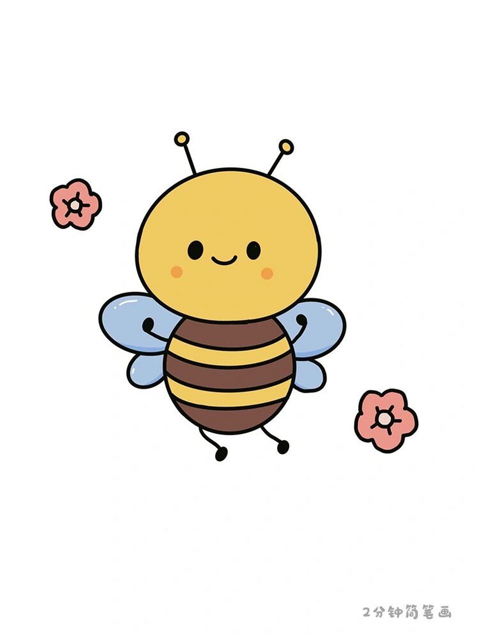 蜜蜂简笔画彩色涂色图片