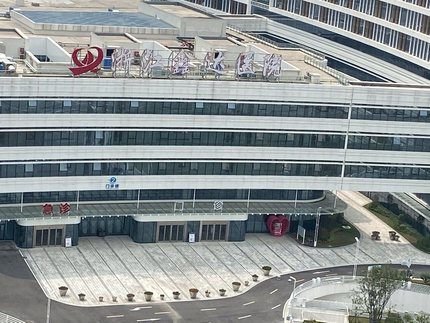 浙江鑫达医院骨科是集创伤骨科,脊柱,关节,骨病矫形,小儿骨科,手外科