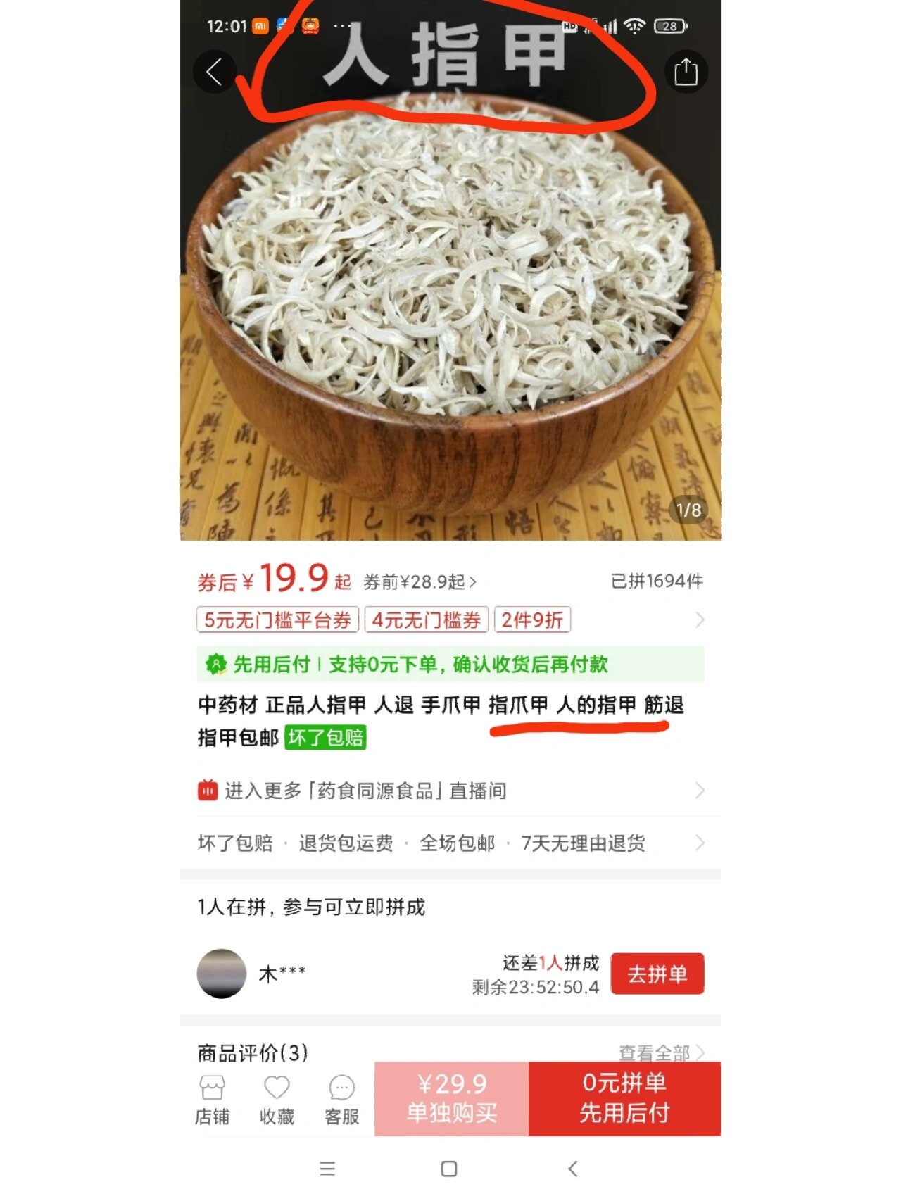 致富妙招(致富妙招一林下经济八大开发模式)