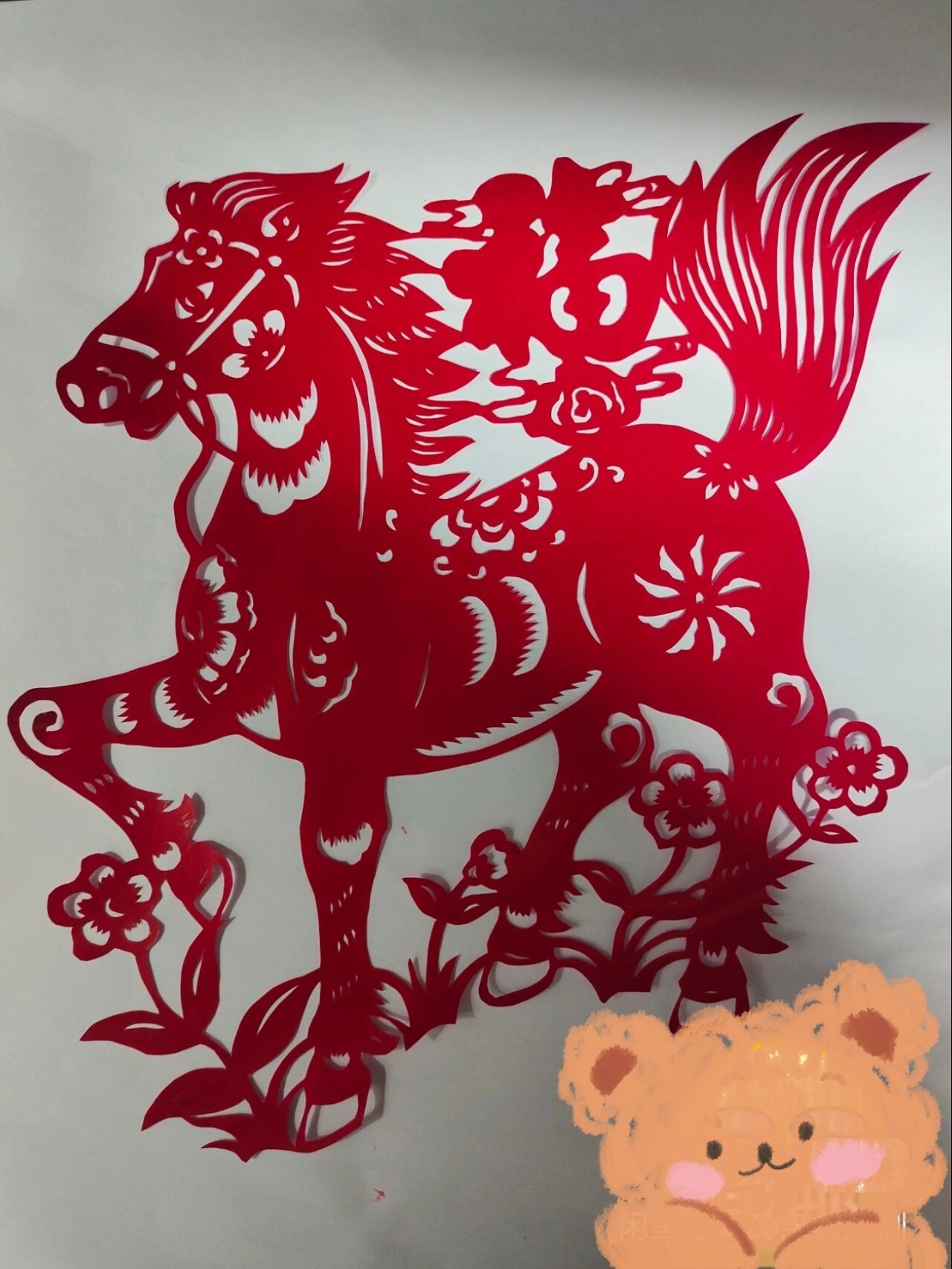 剪纸 马 十二生肖——马