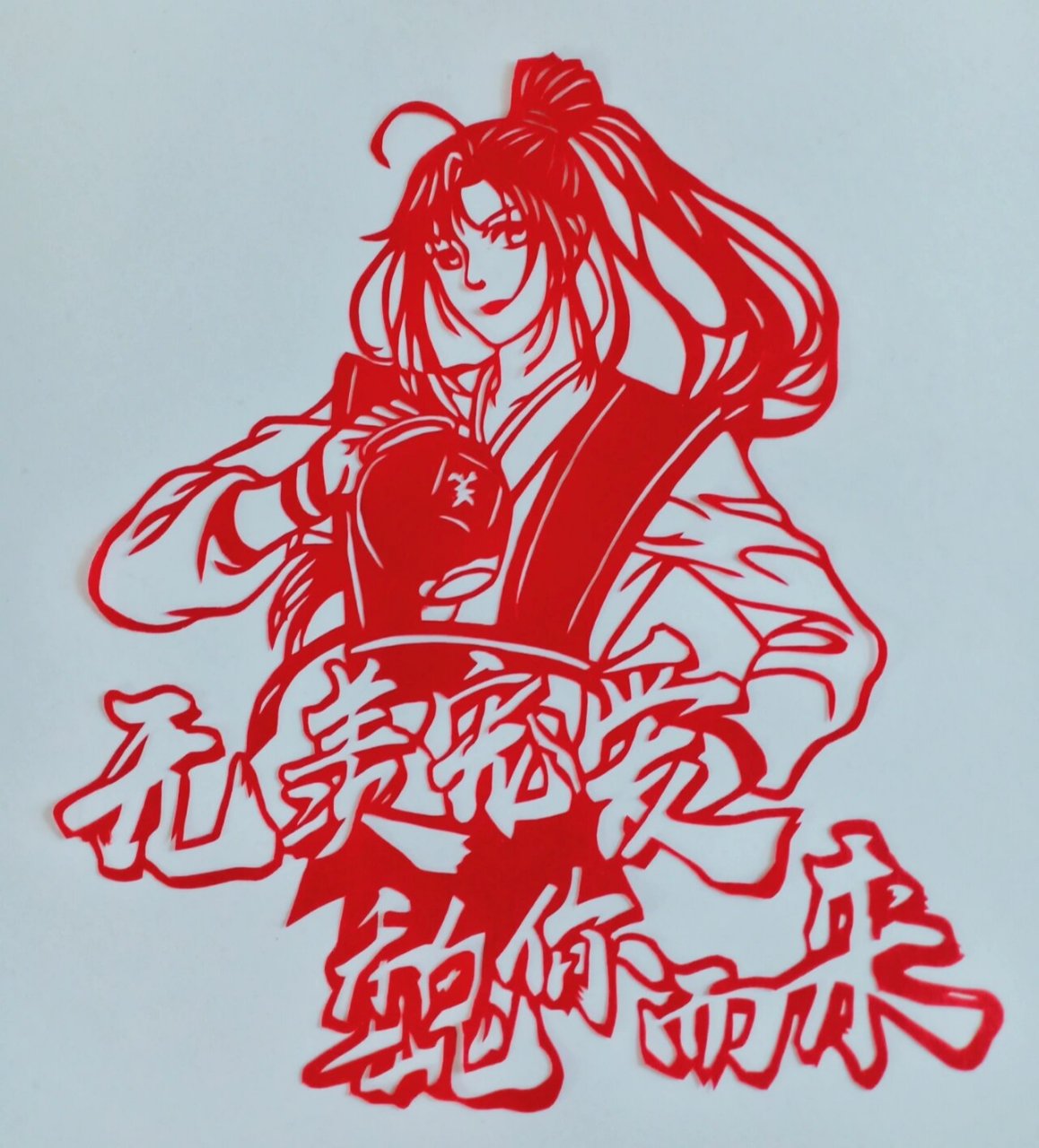 【刻纸欣赏】动漫人物刻纸.