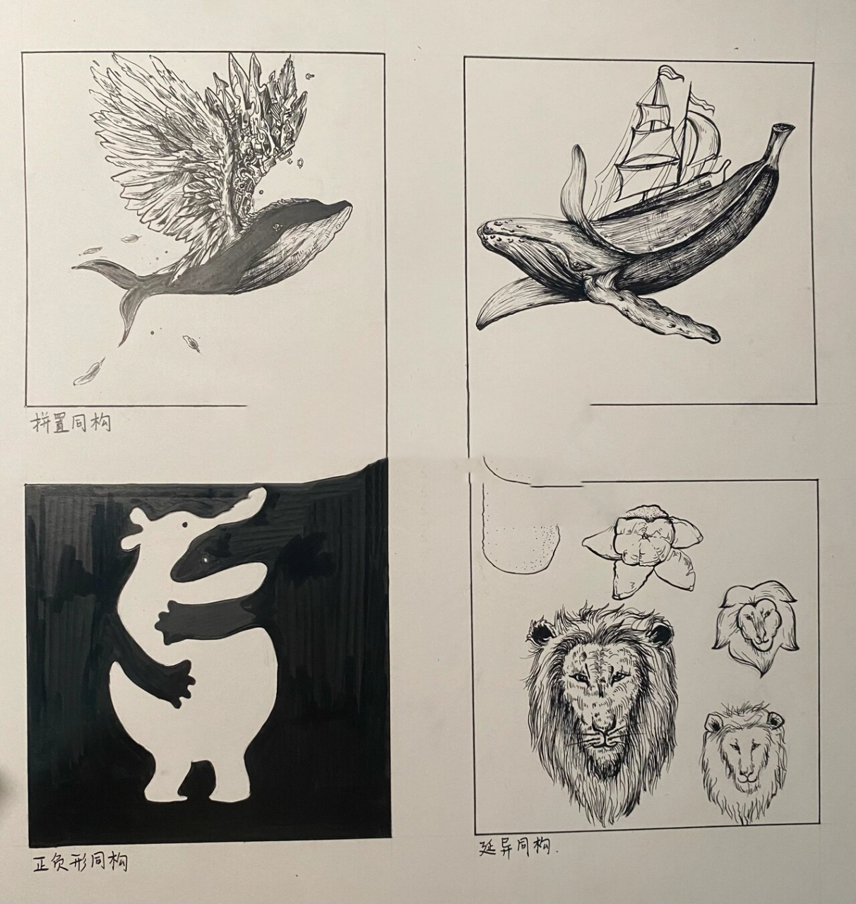 图形创意(拼置,置换,正负形,延异同构) 真的想了好久啊,设计真的好难