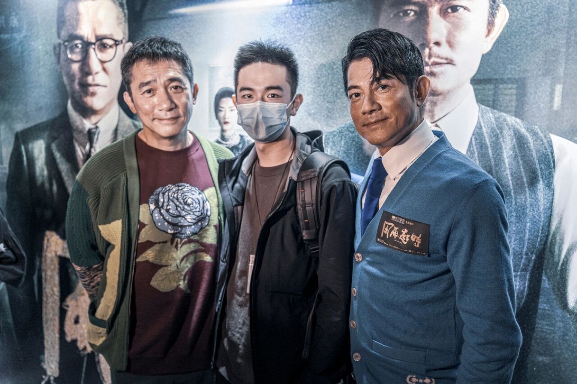 与梁朝伟/郭富城两大天王合影是什么体验?