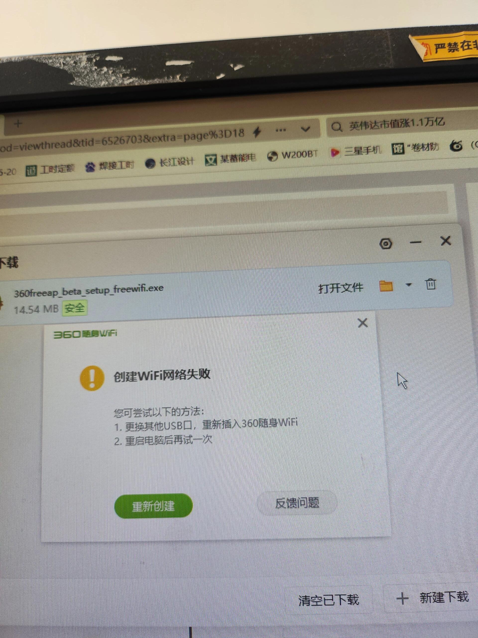win10怎么卸载360搜索引擎=win10如何卸载360浏览器?怎么彻底删除360浏览器?