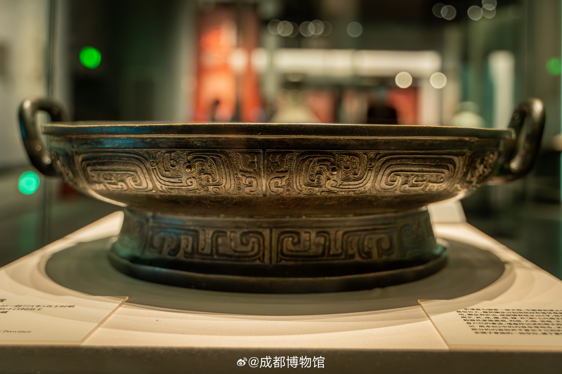 与《史记》遥相呼应的【史墙盘】(西周共王时期)  墙盘型巨大,腹和