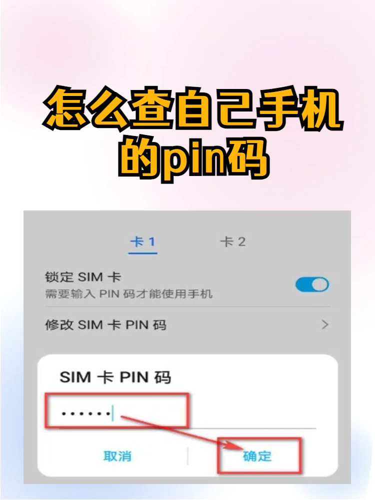 手机接码具体怎么操作的视频教学下载 手机接码具体怎么操作的视频教学下载
