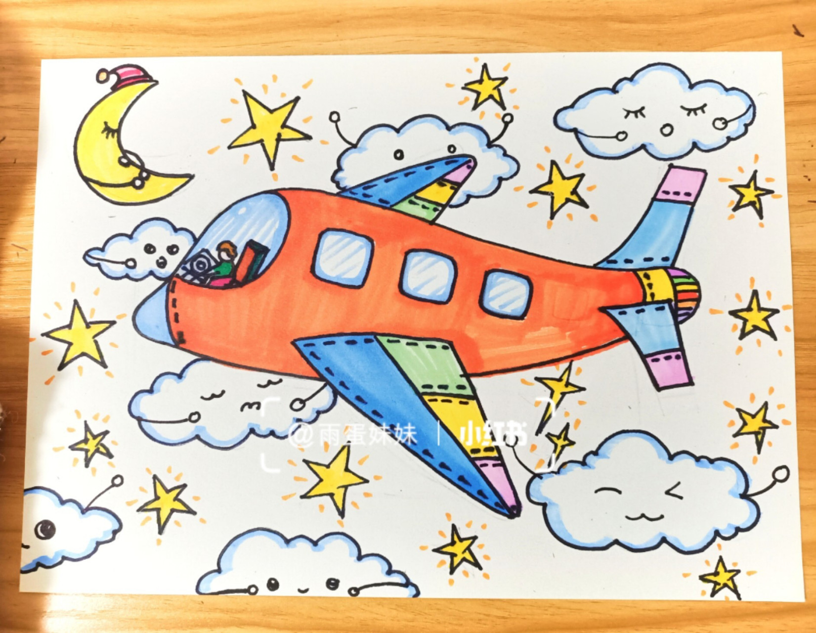 简笔画儿童画卡通画变色的飞机天空可爱云朵 原创,临摹a我哦