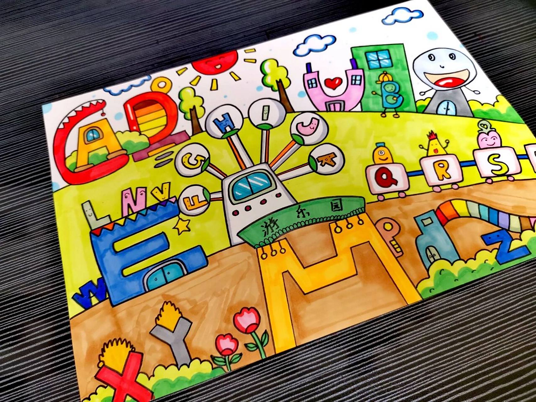 26个英文字母组成一幅画 26个英文字母创意画,组成的游乐园,有摩天轮