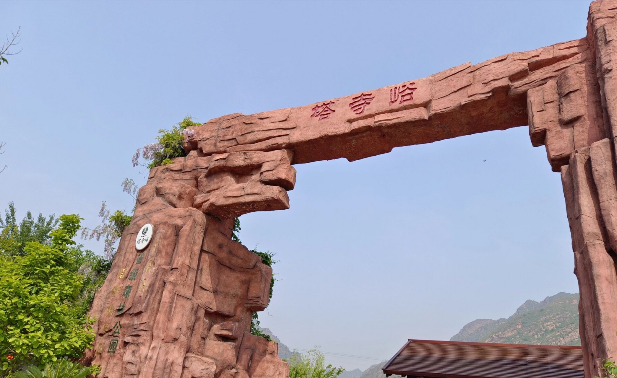 唐山周边游|迁安塔寺峪上新了几个项目 迁安塔寺峪3a景区,适合半天