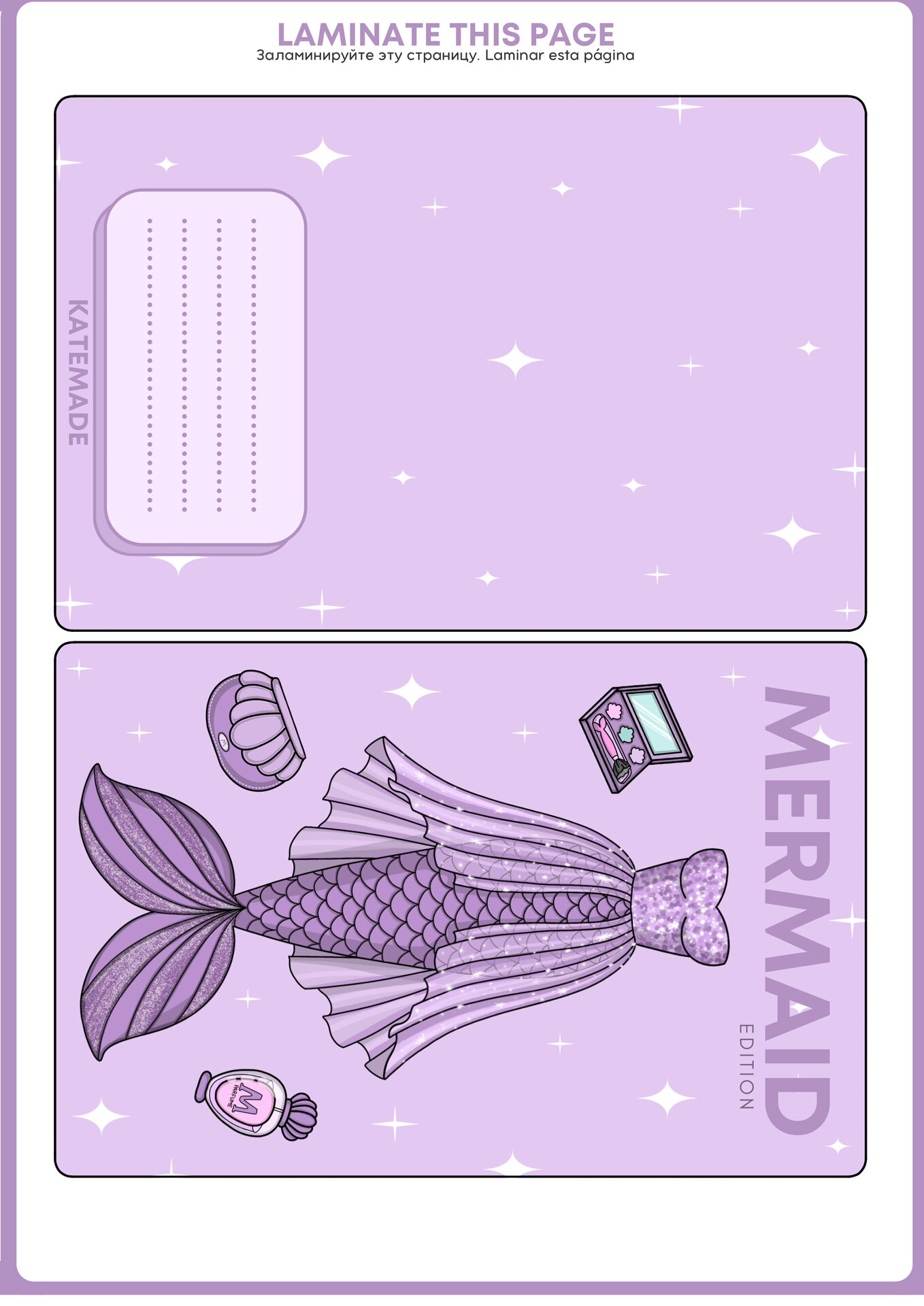 美人鱼换装素材🧜‍♀️