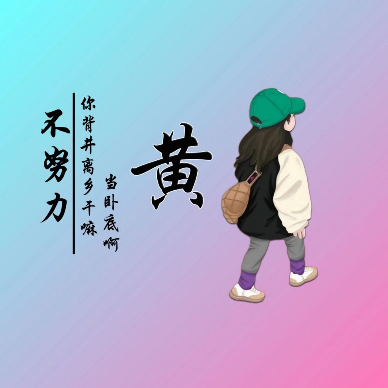 【姓氏头像】 #姓氏头像# #专属姓氏头像# #姓氏头像定制