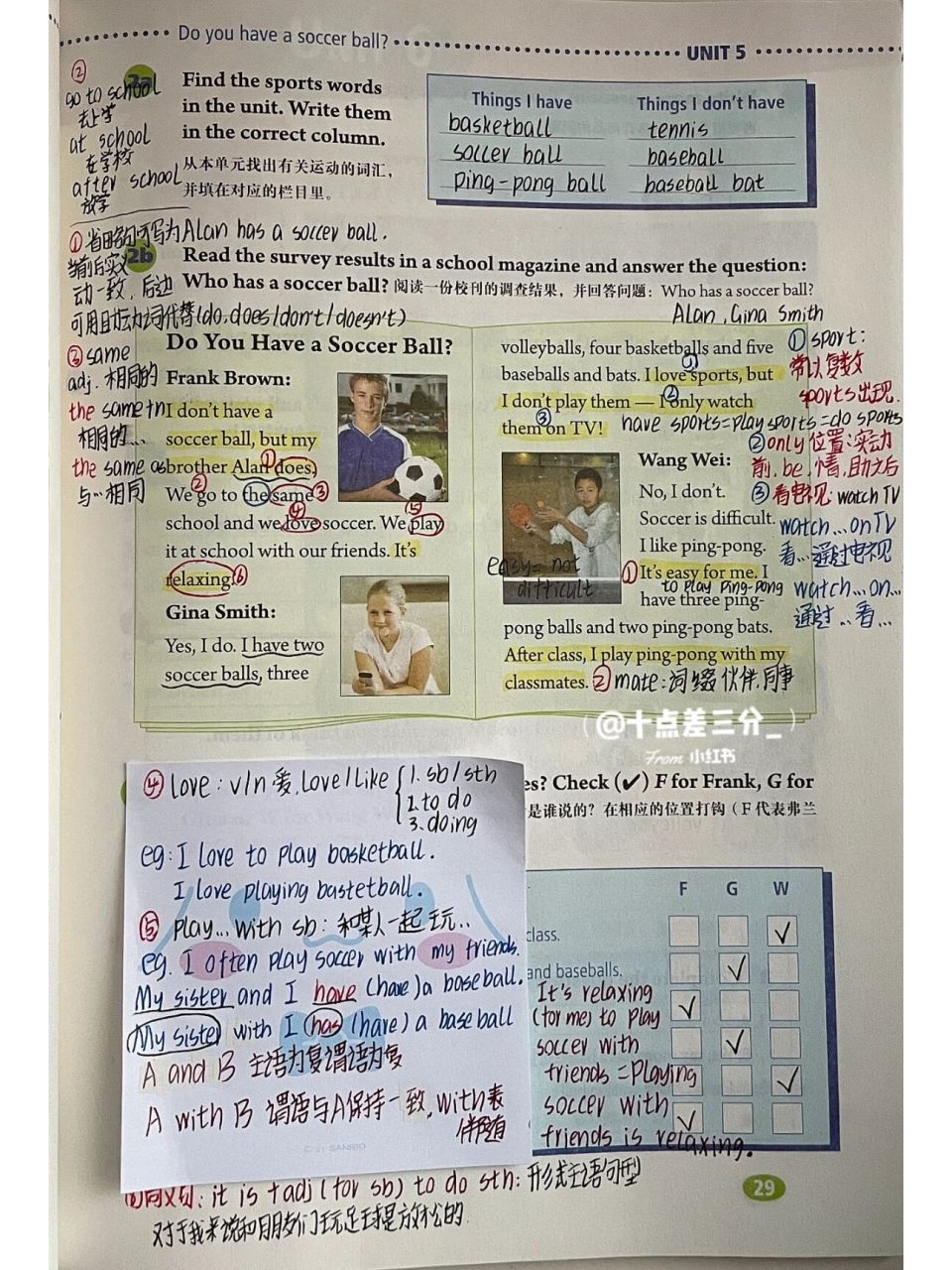 unit 5 section b 第一张笔记被便利贴挡住的是excited感到激动的 没