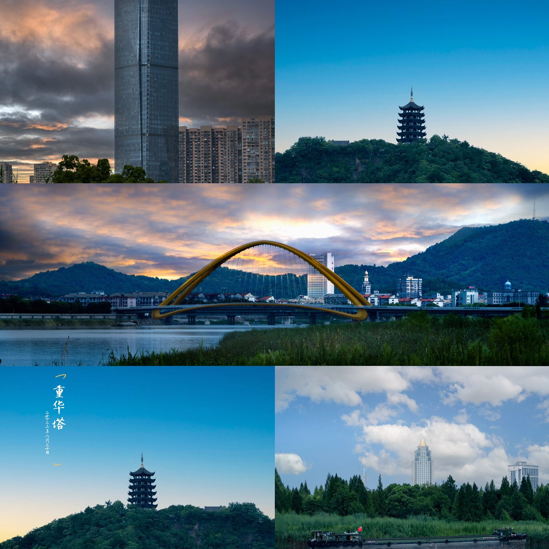 上虞,在一座城,拍好一座城