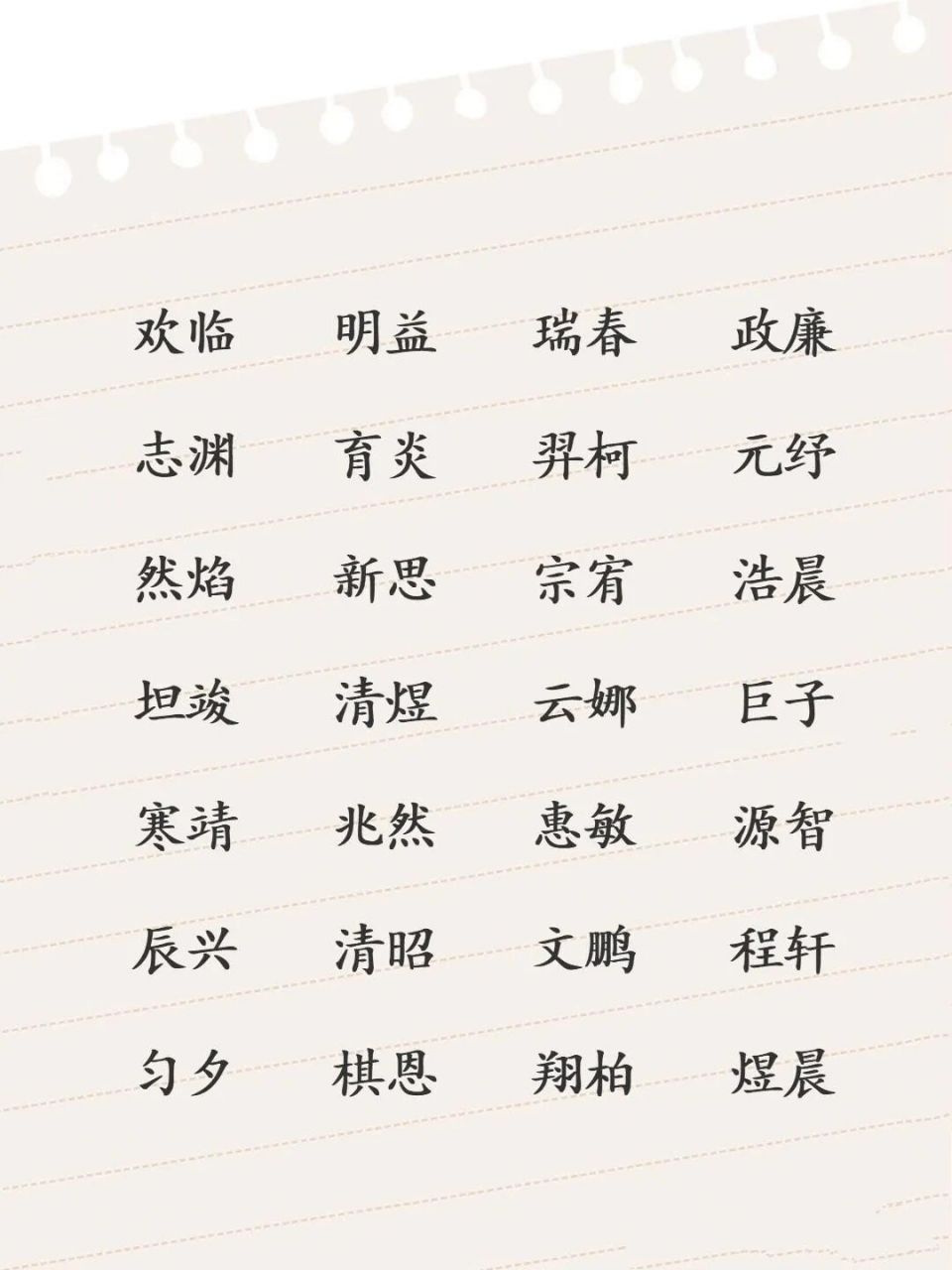 易阳起名