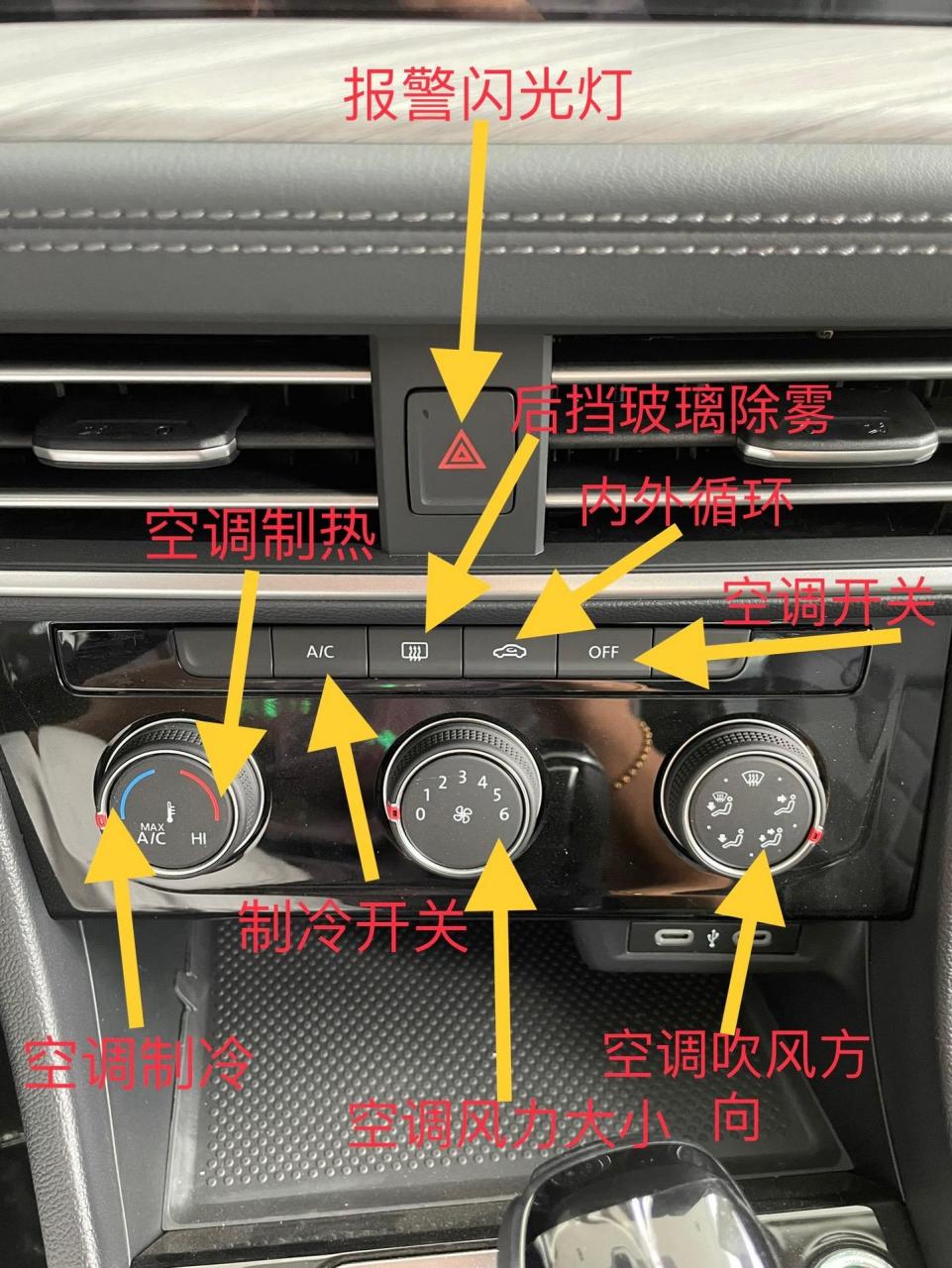 5t超越版按键功能详细教程,大众速腾