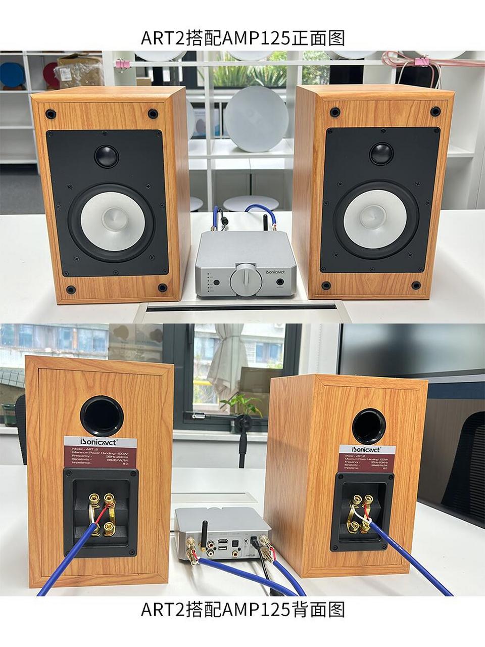 音响接线 音响接线实拍图,红色为正极白色为负极,红接红,白接黑,你