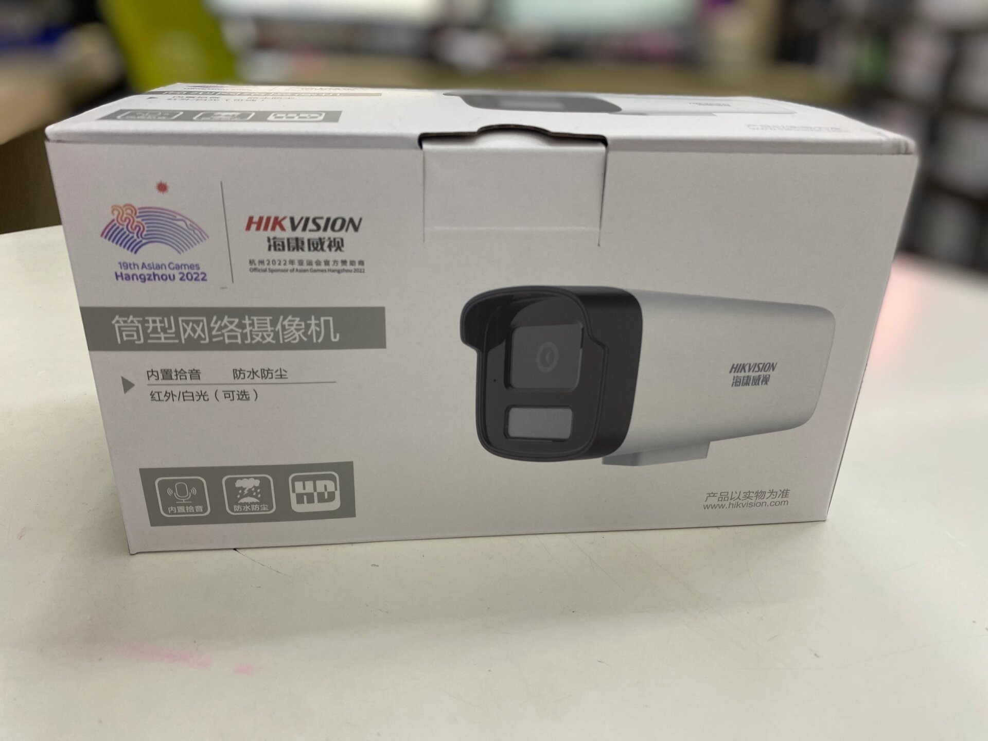 海康威视400万摄像头 400万全彩poe 摄像头