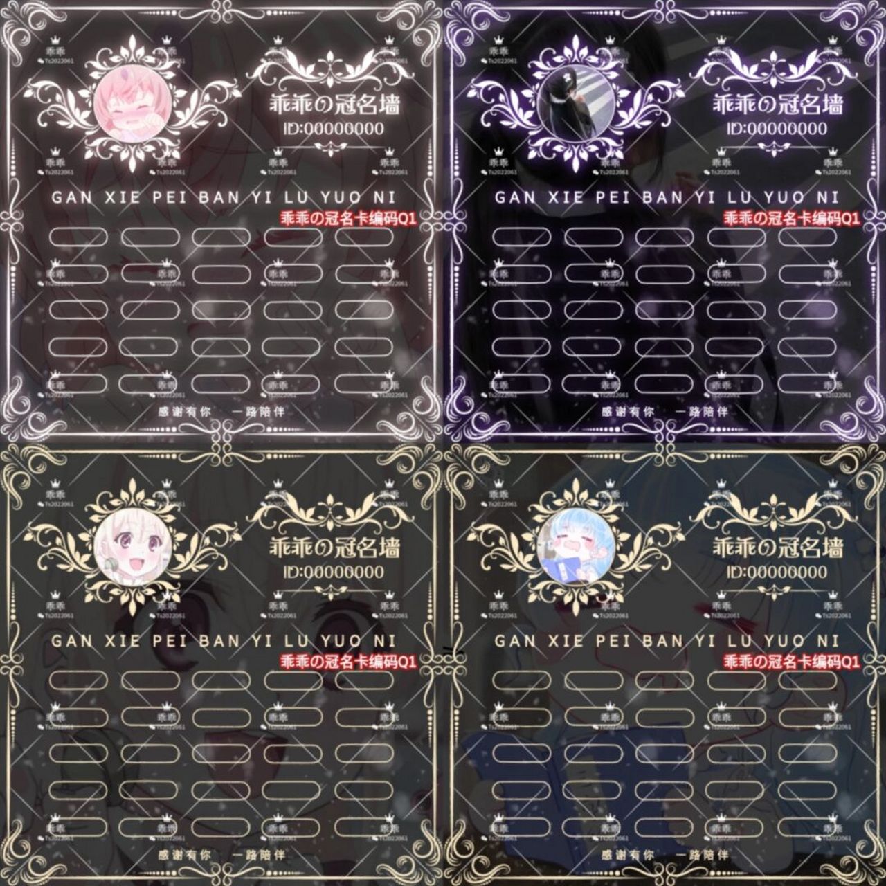 冠名卡# #tt冠名卡