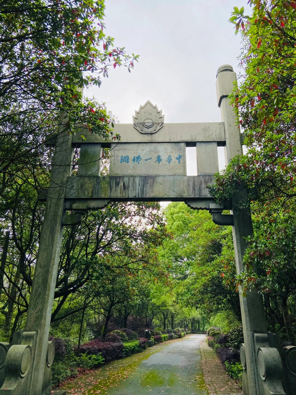 南岩寺61江西上饶弋阳 中华第一佛洞——"南岩寺" 千年前的绝美技艺